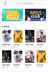 博亚app网站登录入口